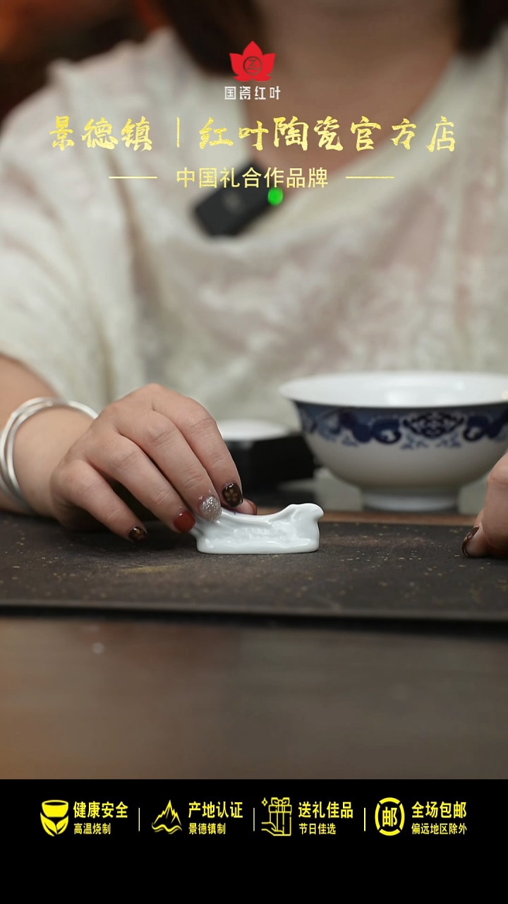 瓷2个微瑕古典园林龙型筷架（小鸟）