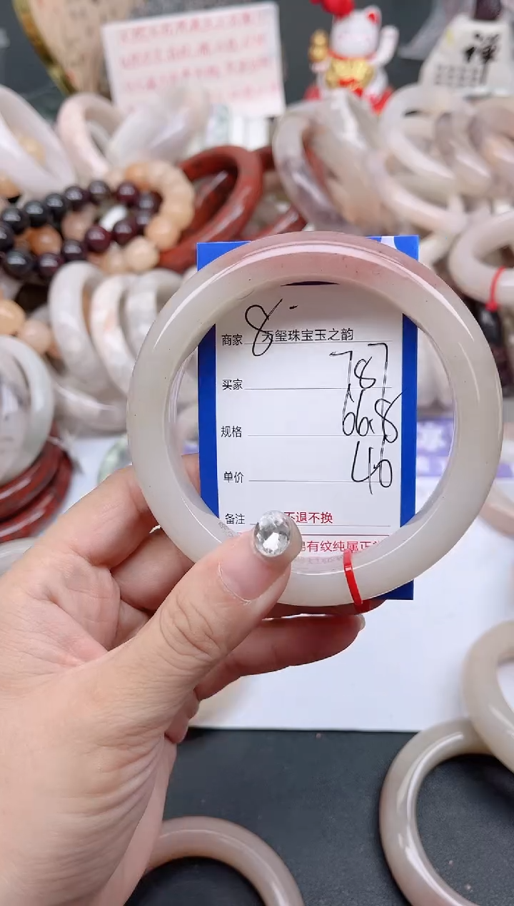 未镶嵌手镯石英质玉787