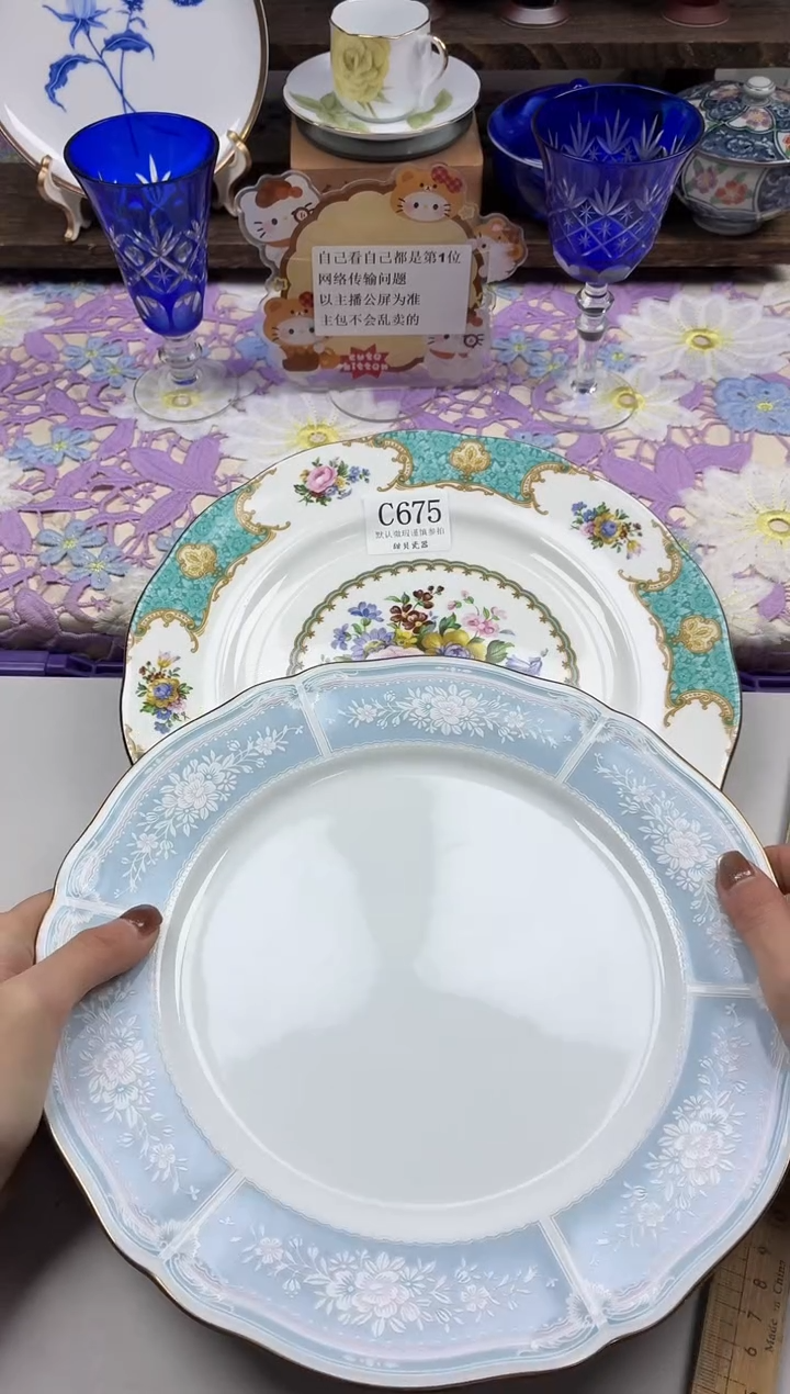 瓷片小*                C675