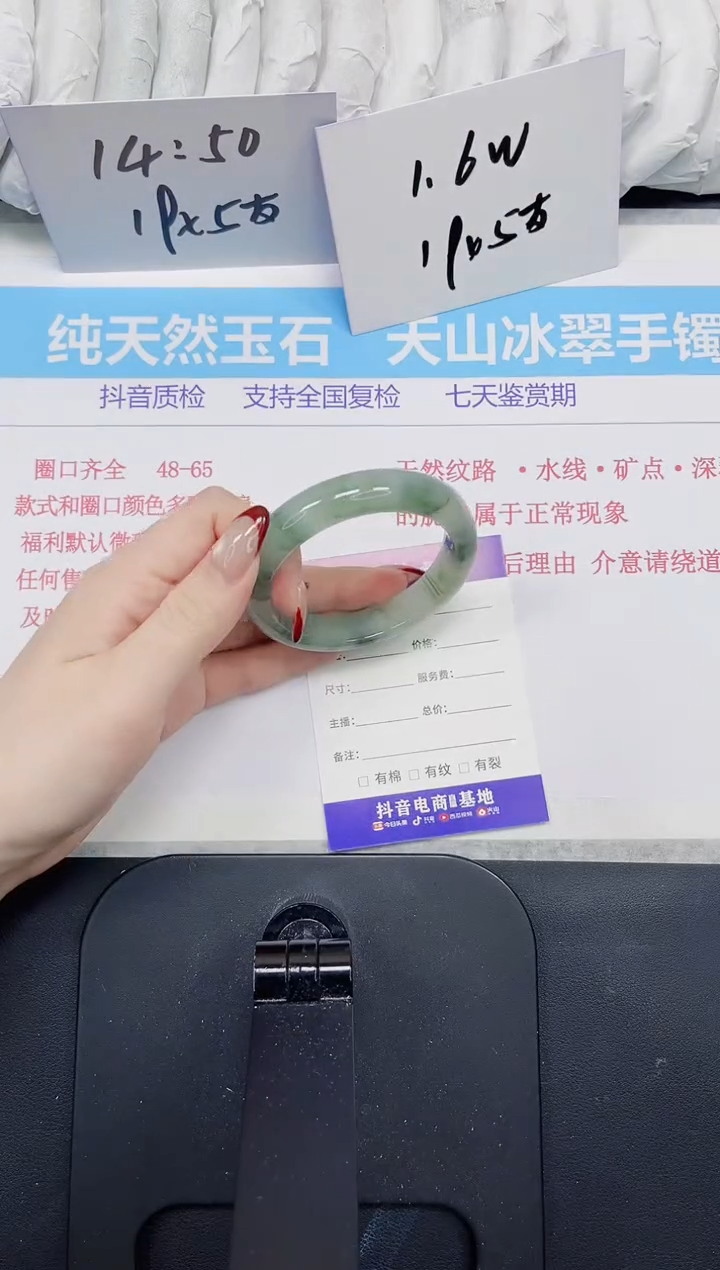 【闪购商品】石英质玉手镯未镶嵌104