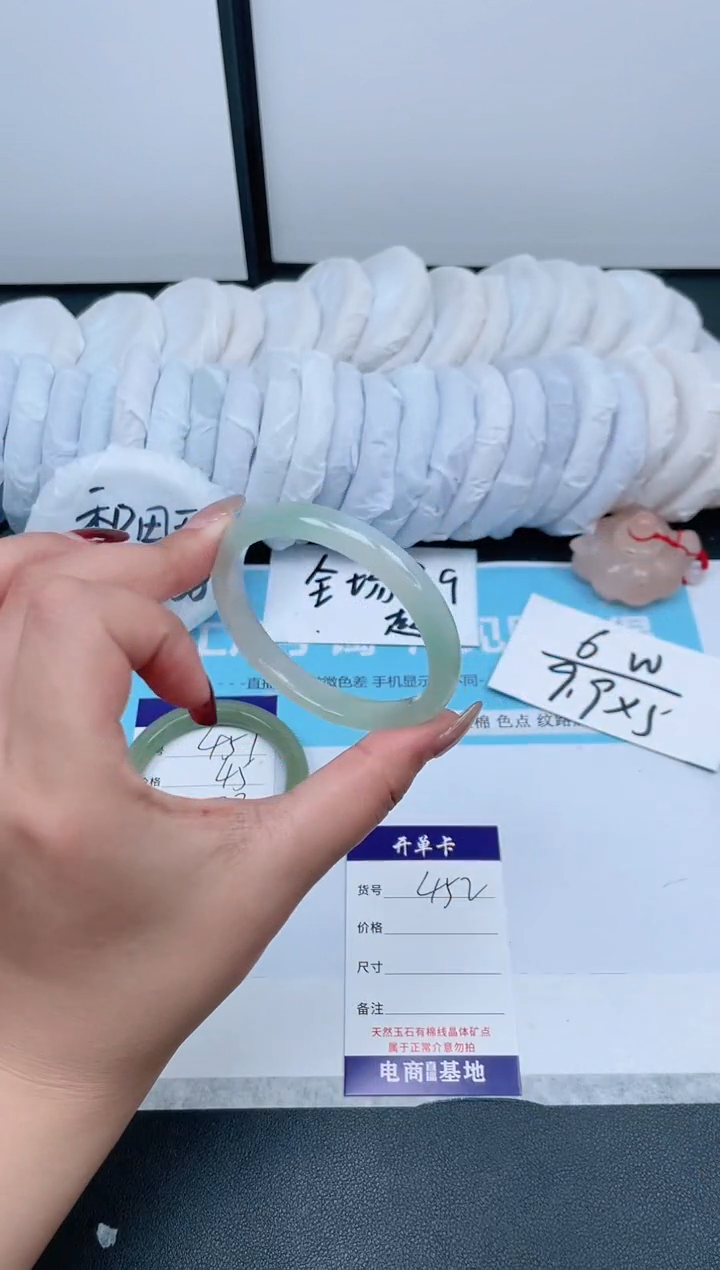 【闪购商品】石英质玉手镯未镶嵌452-55