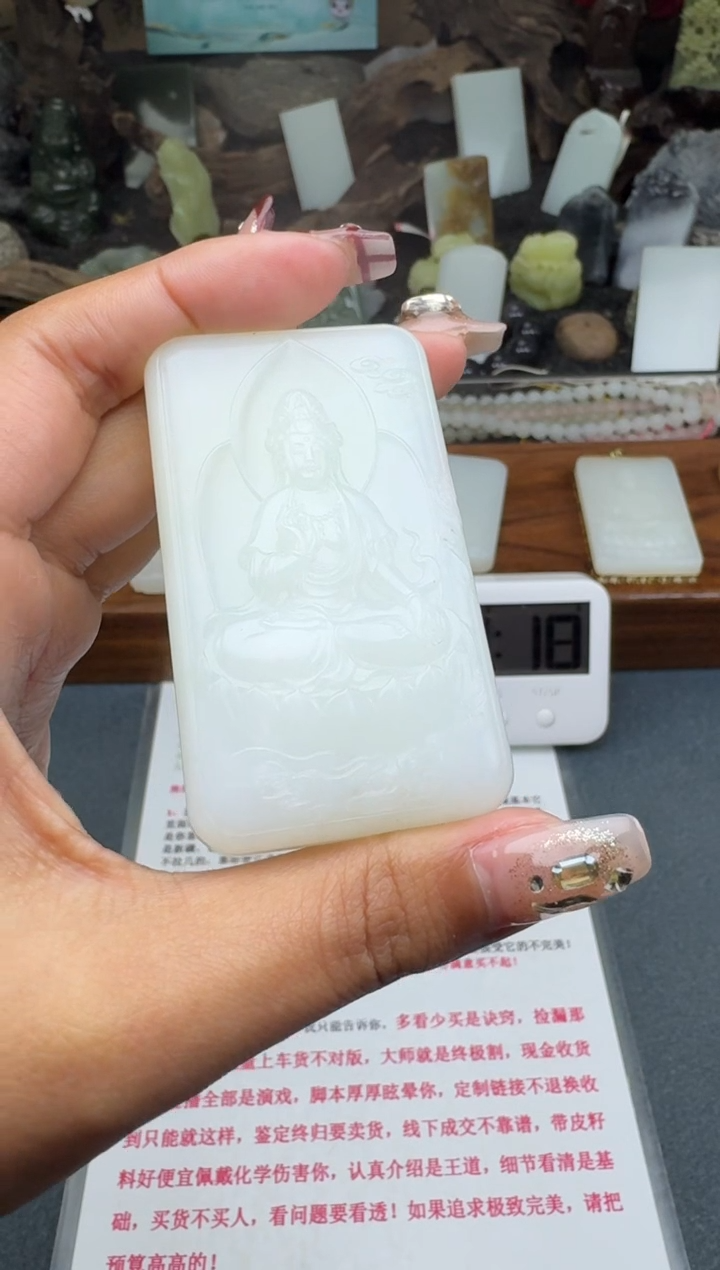 【闪购商品】和田玉颈饰未镶嵌菲菲