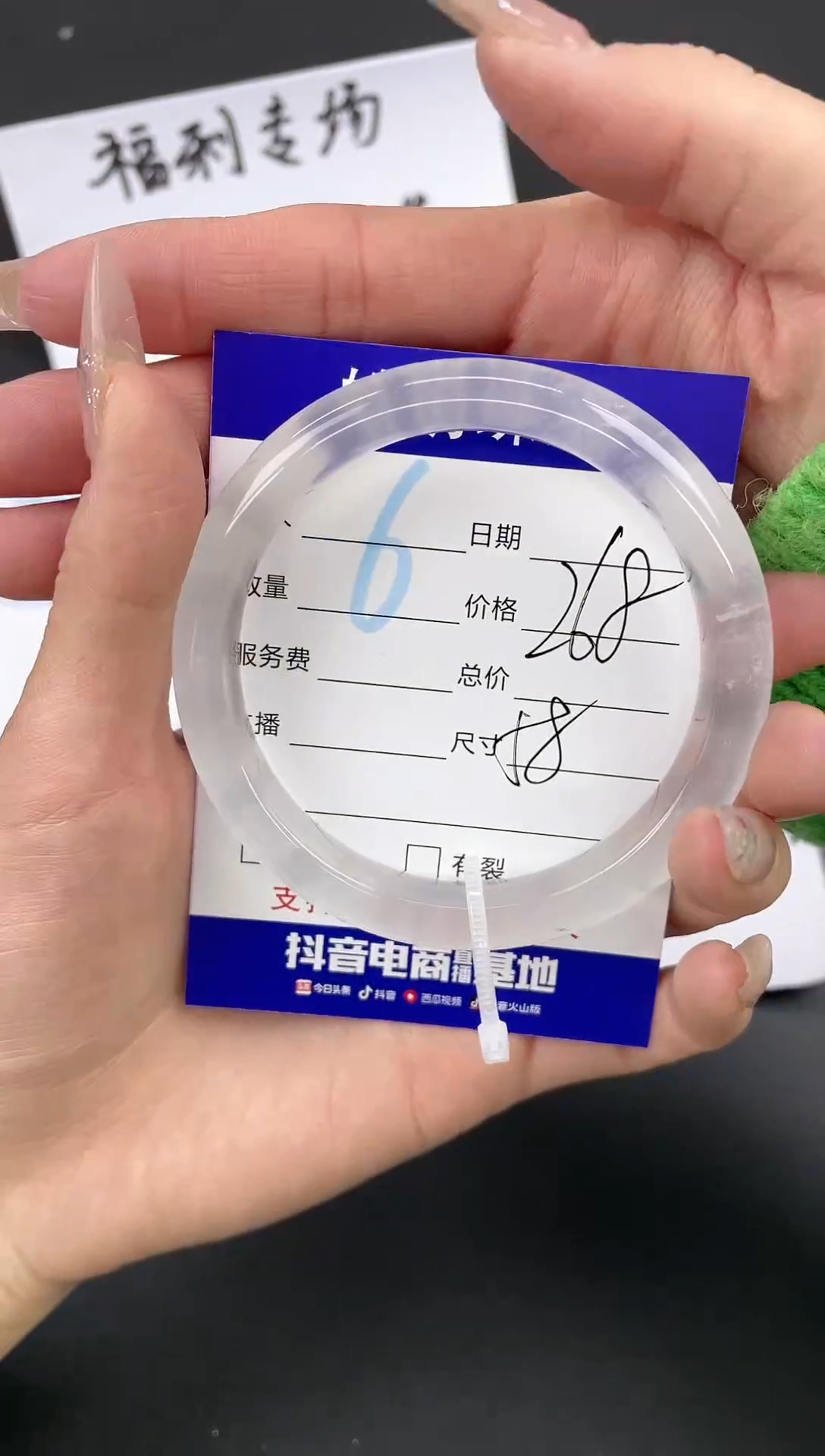 【闪购商品】石英质玉手镯未镶嵌6