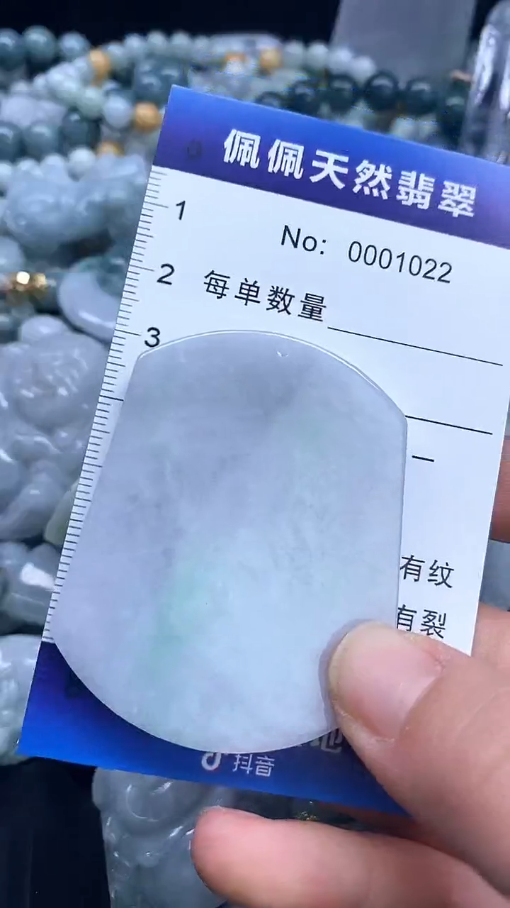 【闪购商品】翡翠颈饰未镶嵌多样性发货拍一发一0001022