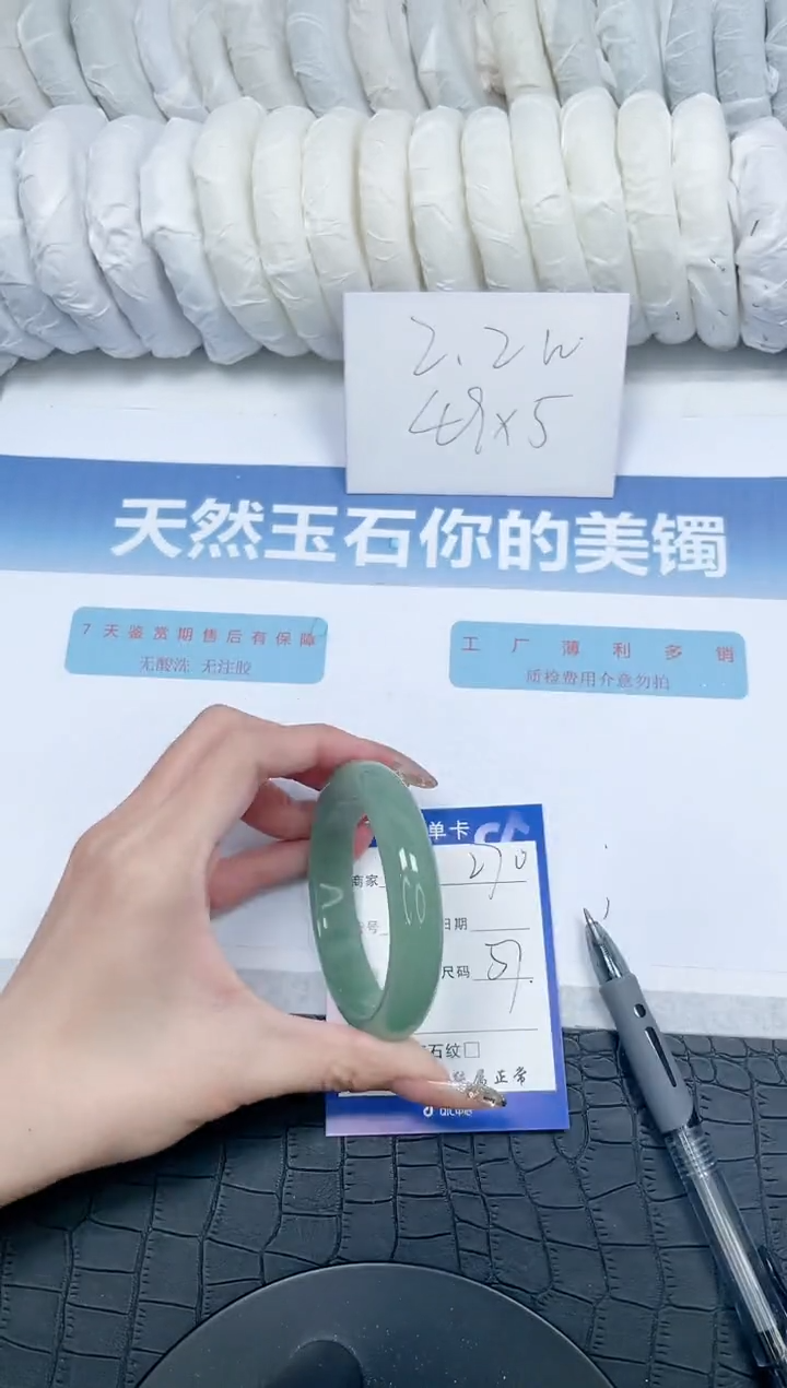 【闪购商品】石英质玉手镯未镶嵌V270-57