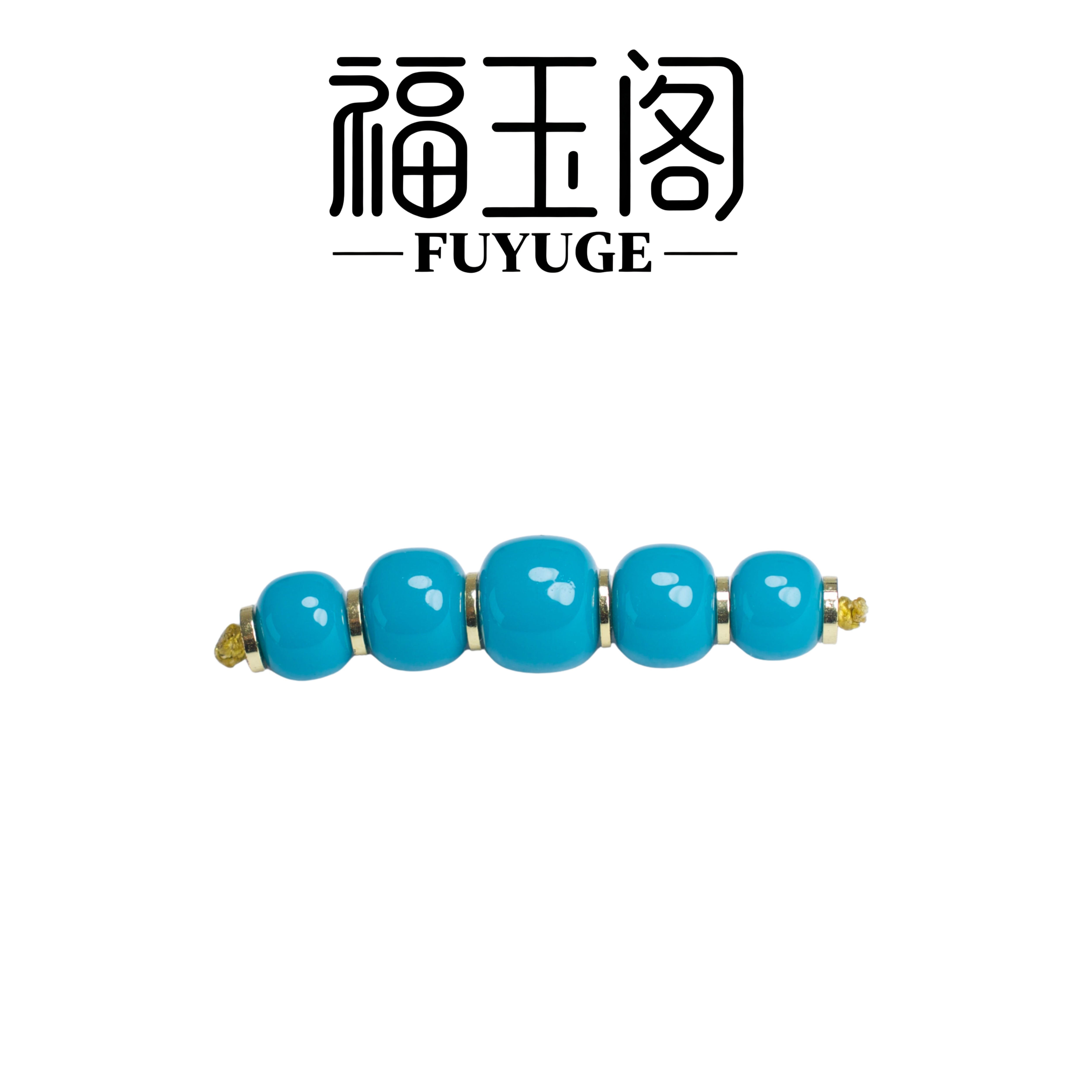 精品手工艺饰品配饰diy蓝色款五连老邢珠时尚百搭更是网络爆款