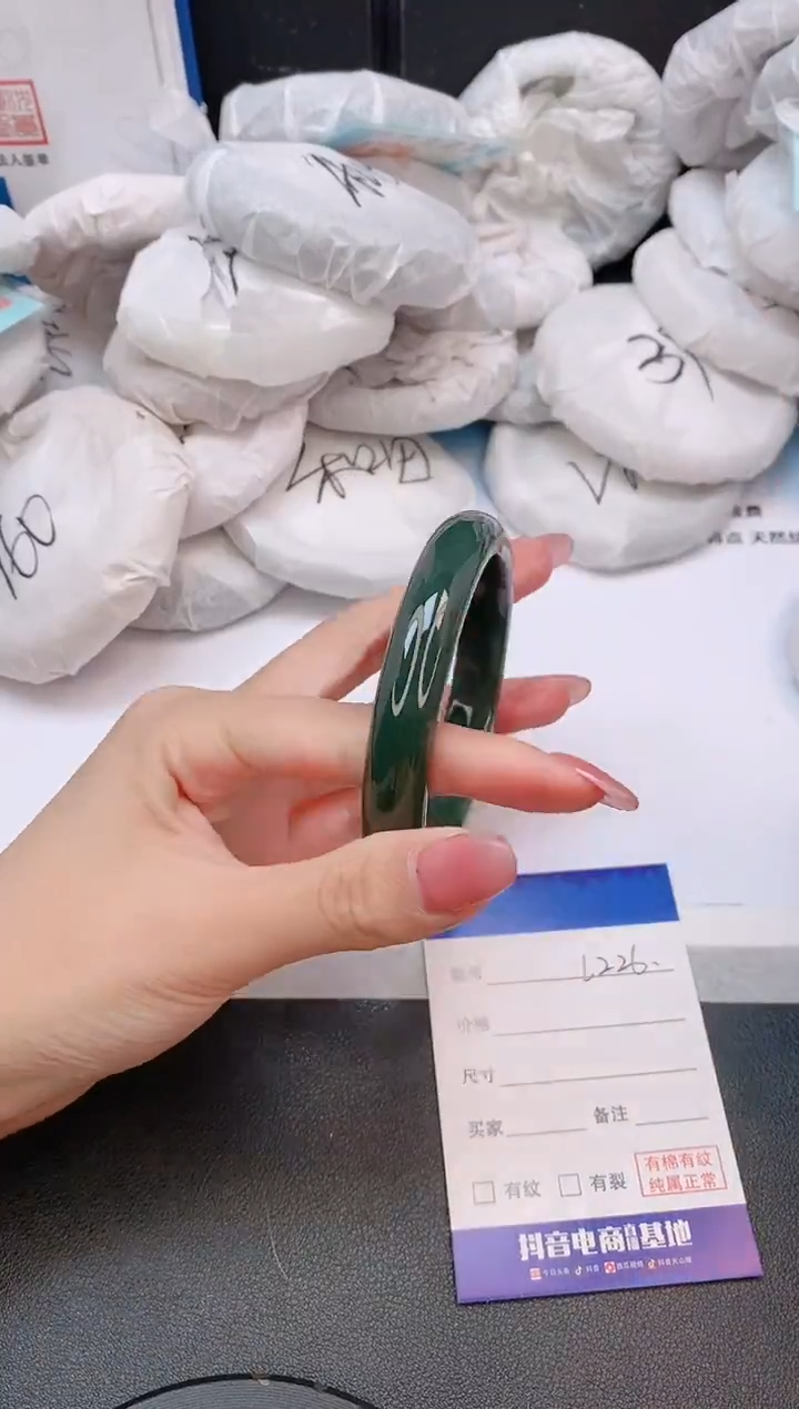 和田玉手镯未镶嵌4L226-60