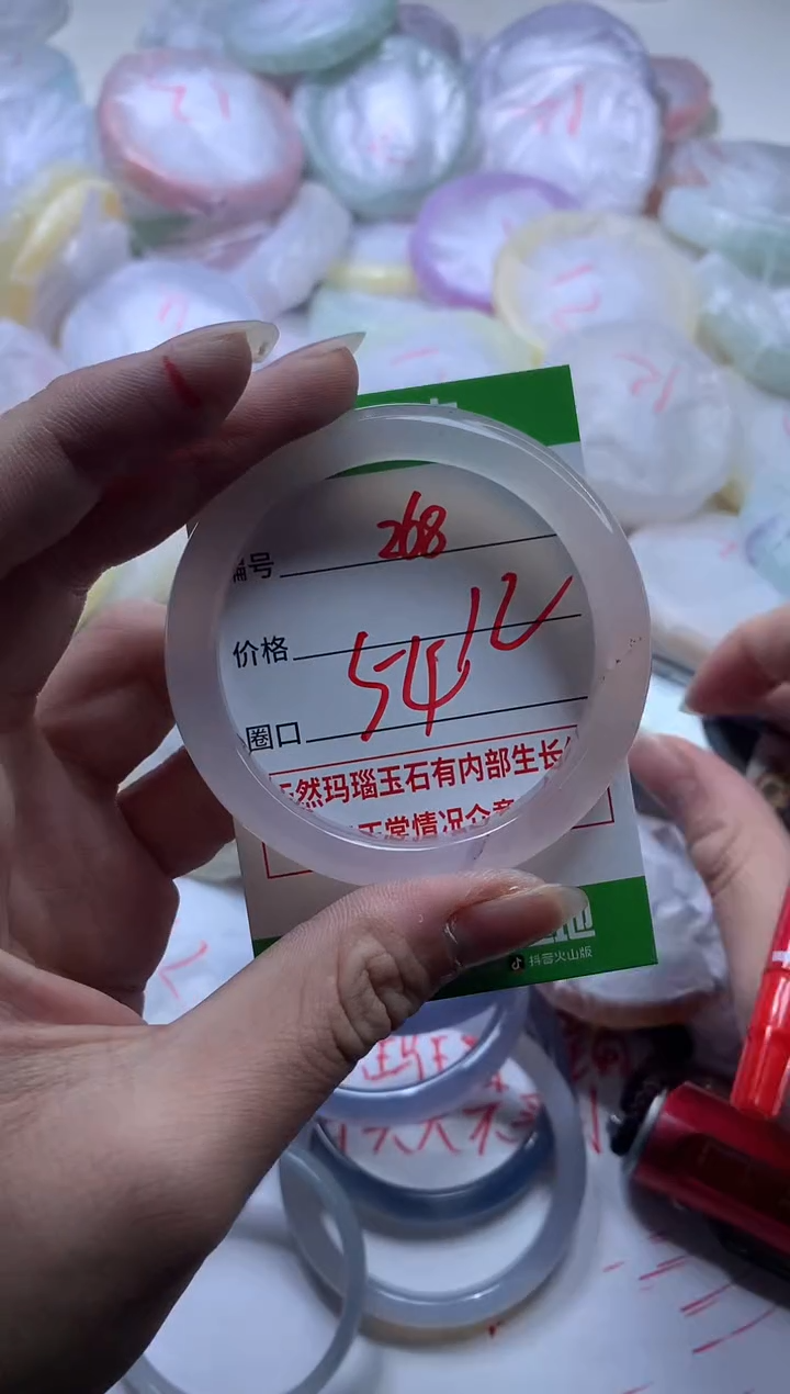 【闪购商品】玛瑙/玉髓手镯未镶嵌268