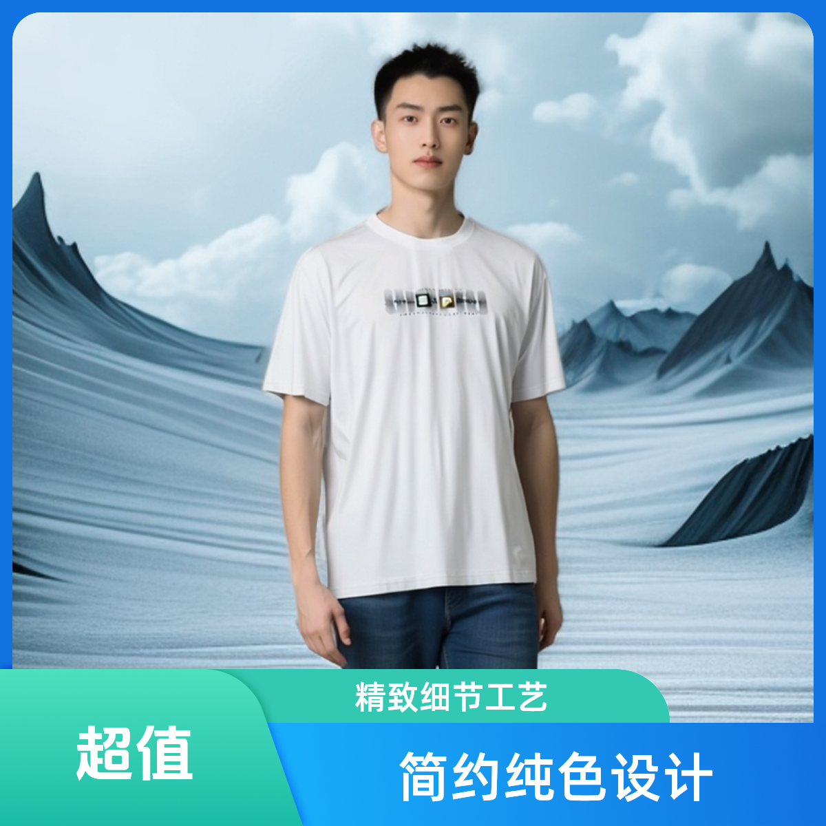2025新款冰感棉短袖T恤夏季简约高级时尚潮牌男士T恤圆领（SP6175）