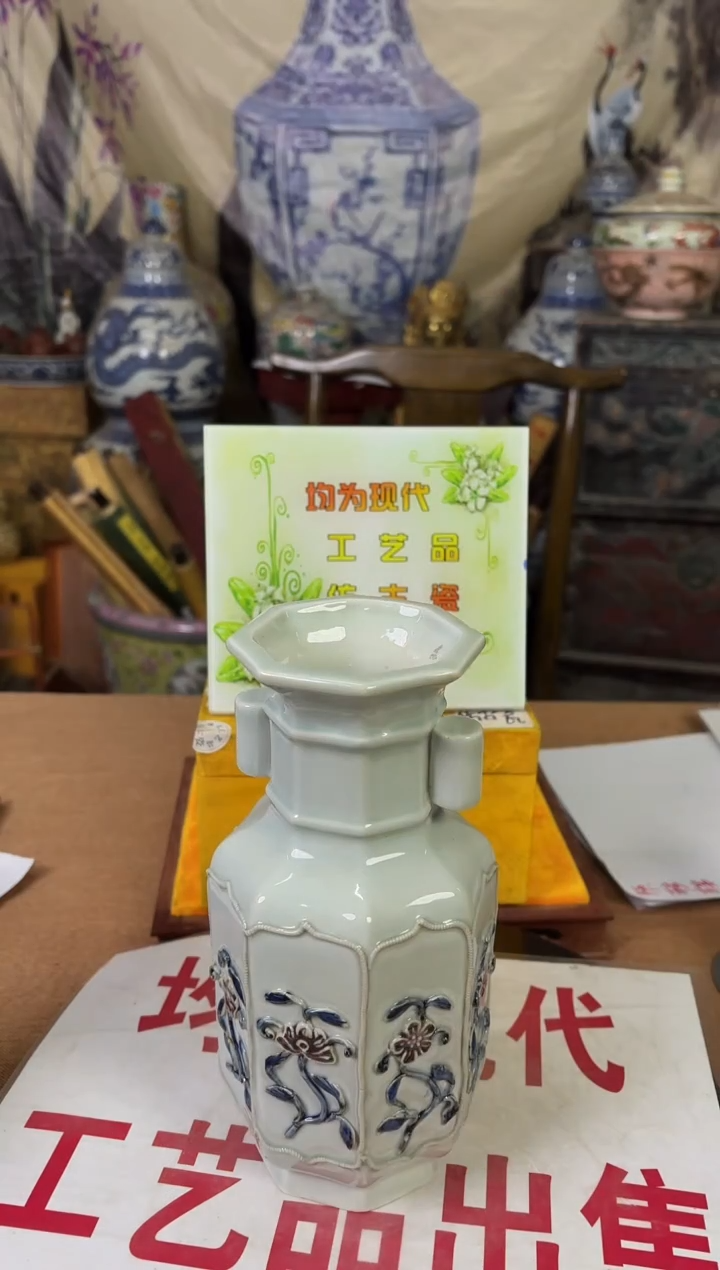 摆件陶瓷高端陶瓷艺术品M047