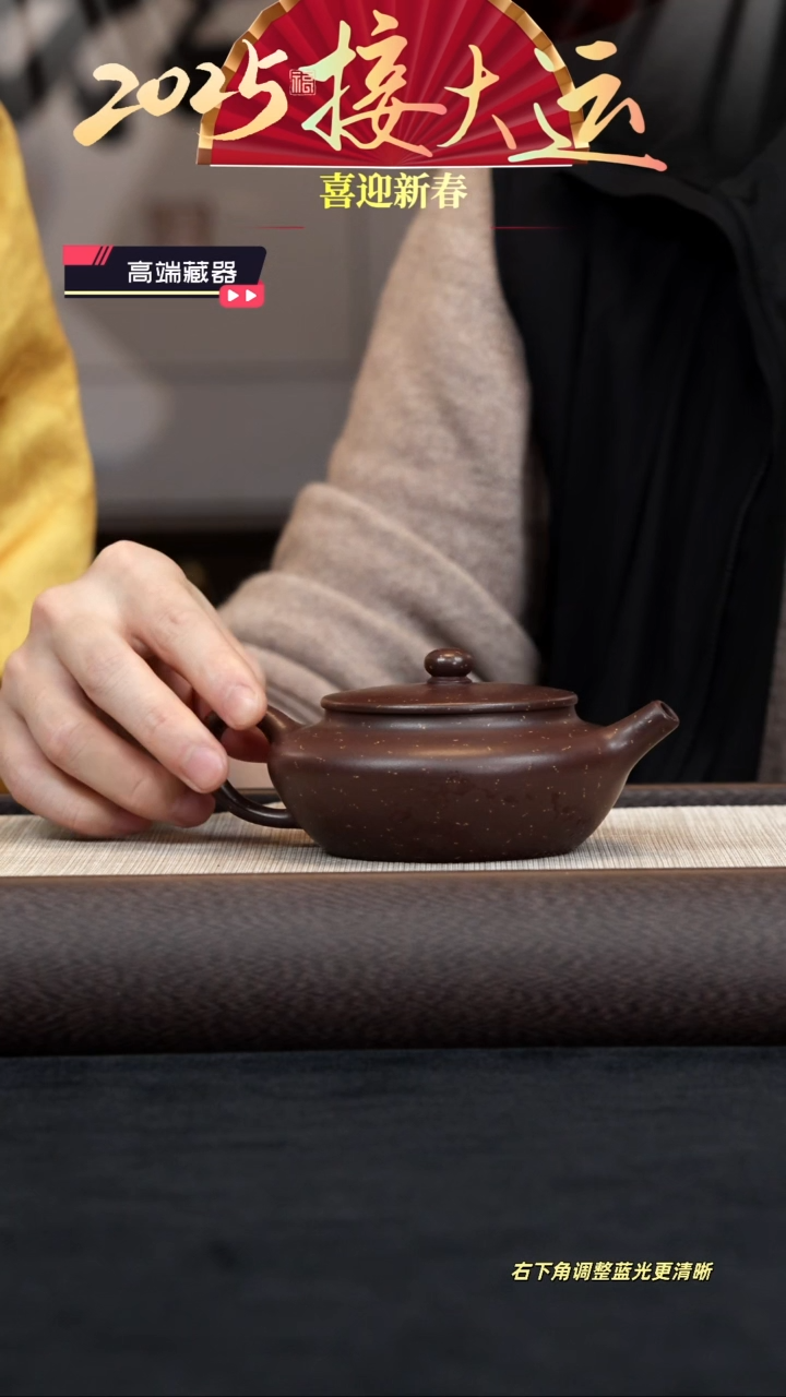 【闪购商品】紫砂茶壶【k044】桑扁