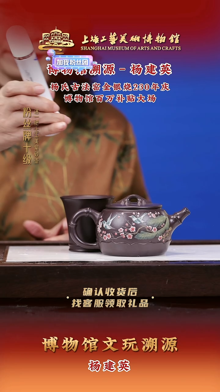 茶壶紫砂紫砂壶32 铁皮石红 250cc