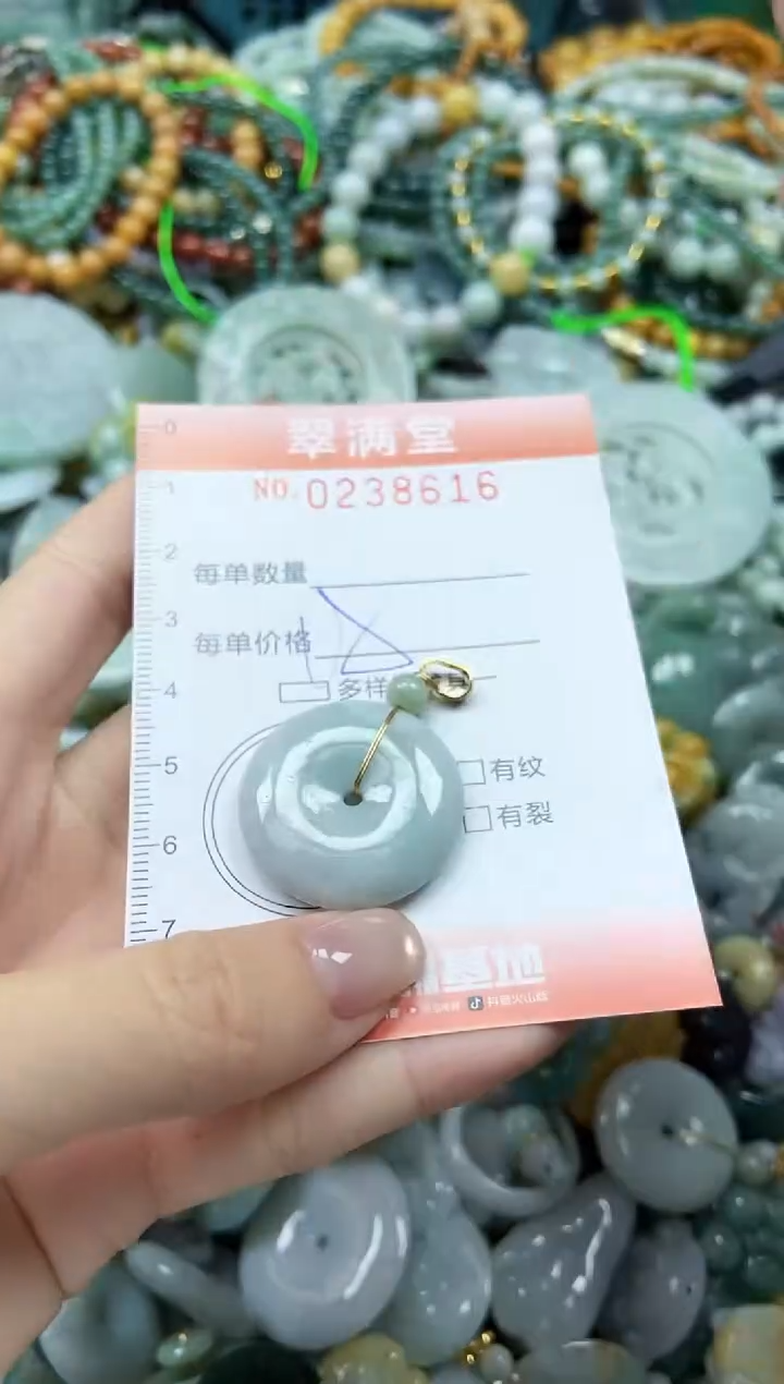 颈饰未镶嵌翡翠闪购0238616