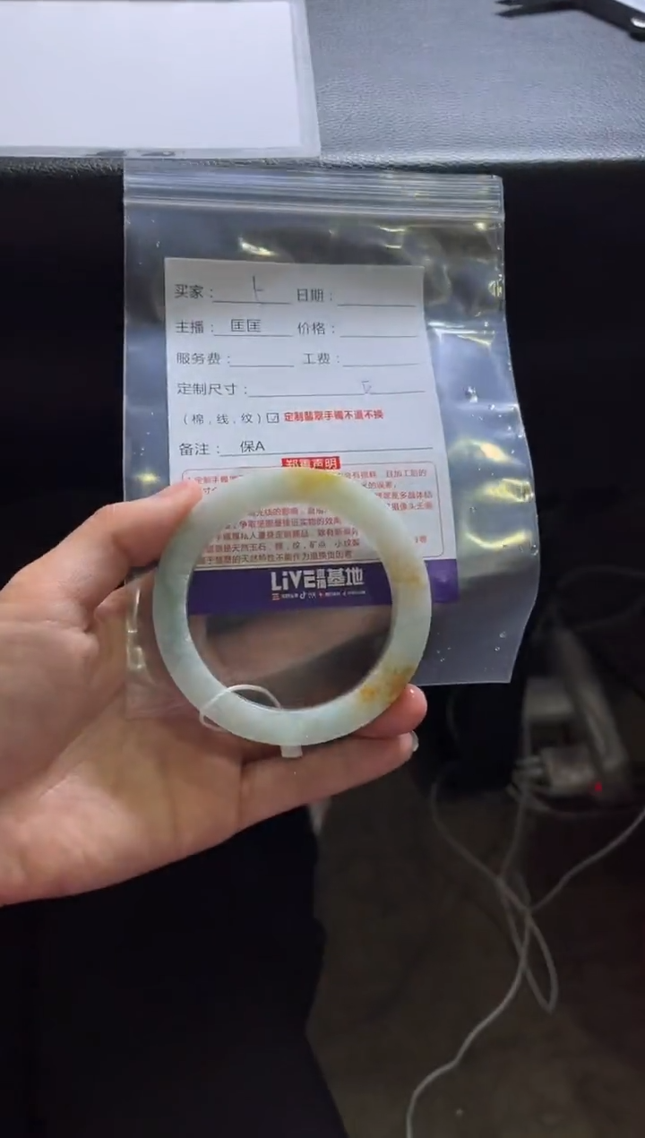 【闪购商品】定制翡翠手镯未镶嵌定制手镯不退不换