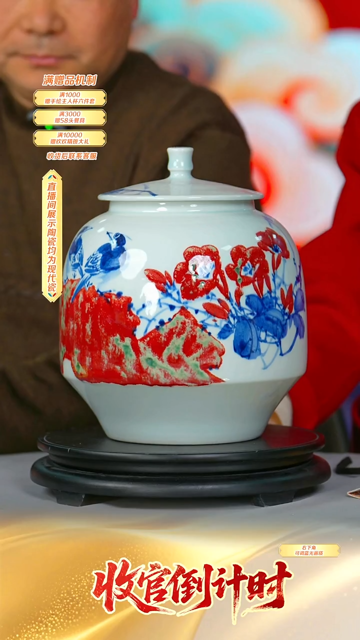 瓷片国之非遗*流水37