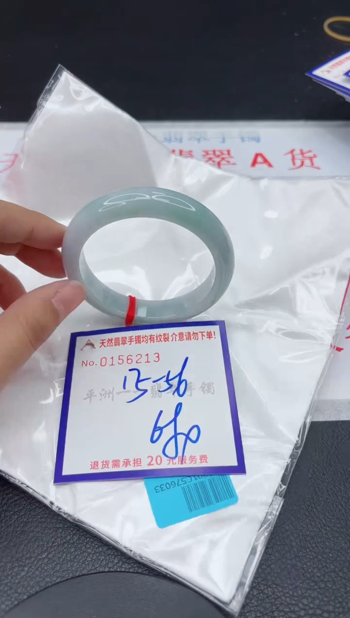 翡翠手镯未镶嵌111111111111