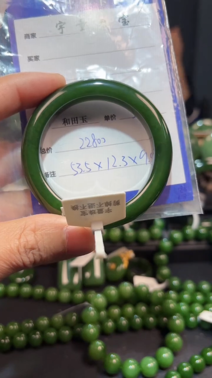 【闪购商品】和田玉（碧玉）手镯未镶嵌1