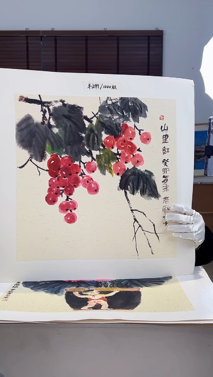 【闪购商品】版画亲签限量发行版画S版
