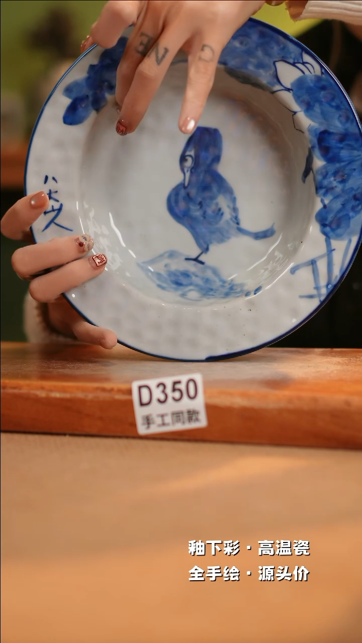 【闪购商品】其他D350十二器陶瓷陶瓷陶瓷