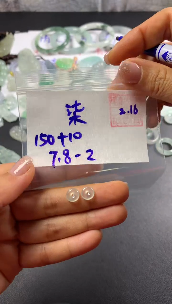 【闪购商品】定制翡翠未镶嵌 柒7