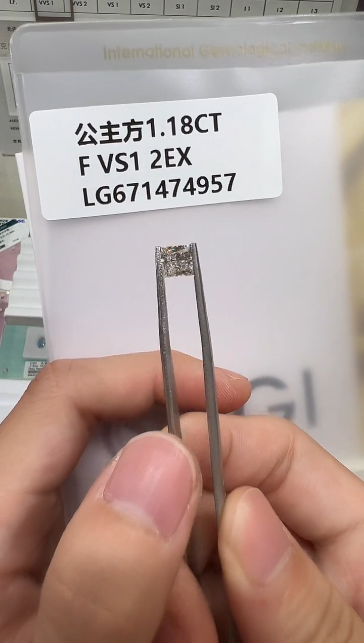 【闪购商品】实验室培育钻石未镶嵌@ 1.18ct 先鉴赏，再定制！