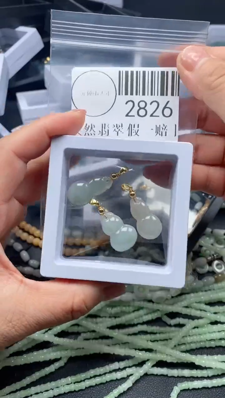 吊坠(不含链)未镶嵌翡翠2826