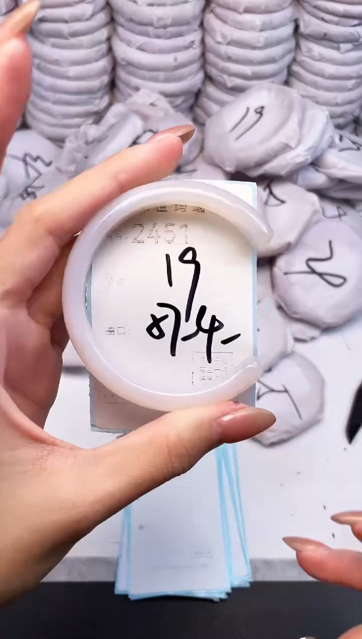 手镯玛瑙/玉髓未镶嵌2451