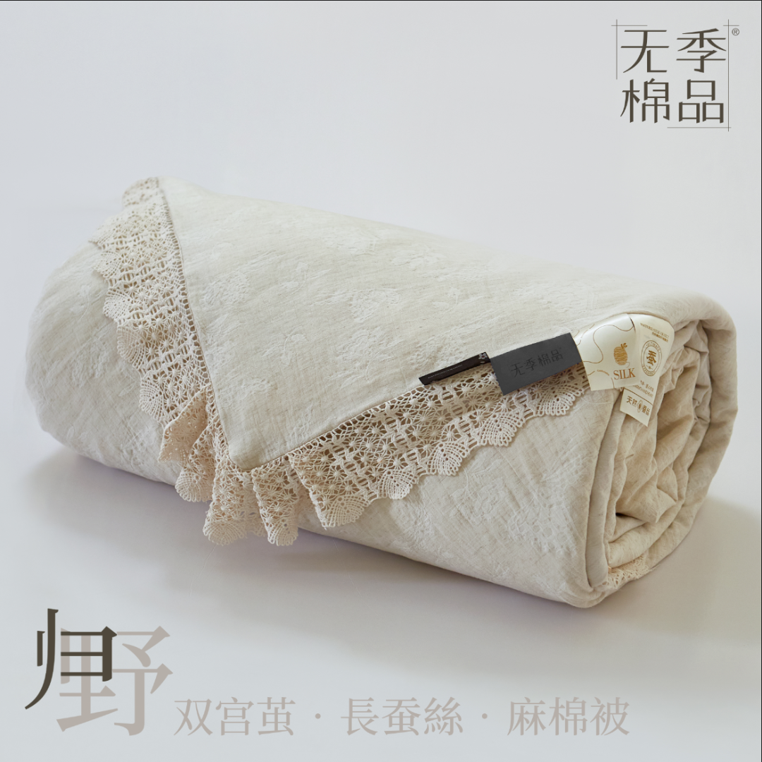 【麻棉蚕丝被】无季棉品100%桑蚕丝棉麻提花被双宫茧长丝四季通用