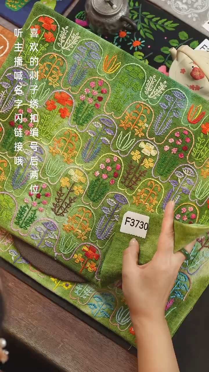刺绣A****hF3730            
