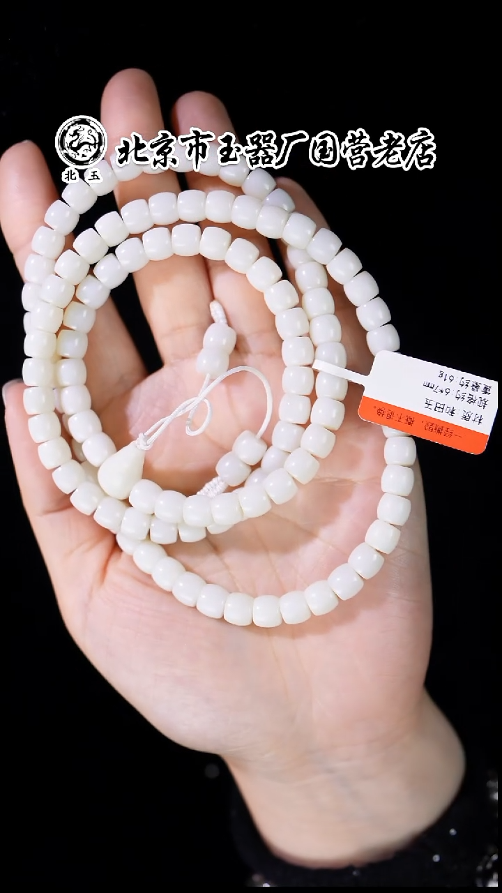 未镶嵌和田玉挂件BY0103GPXQ标150