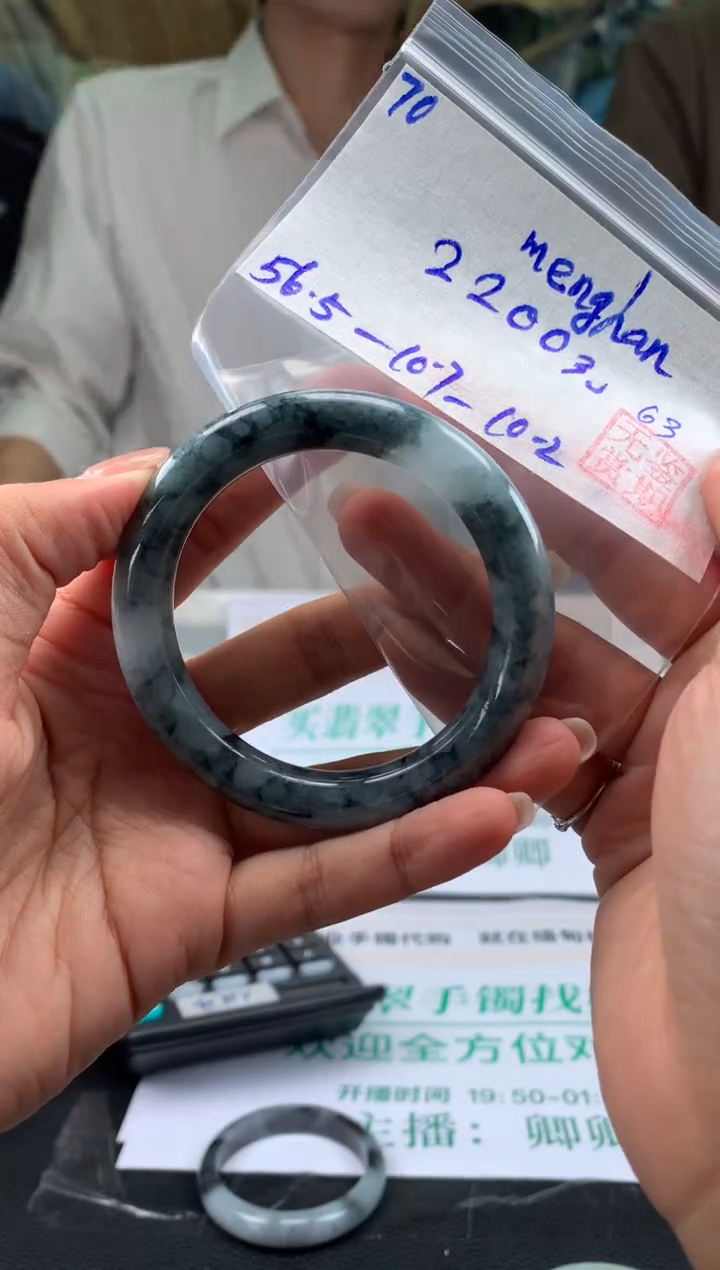 【闪购商品】翡翠手镯未镶嵌翡翠手镯 下单联系小耳机#70