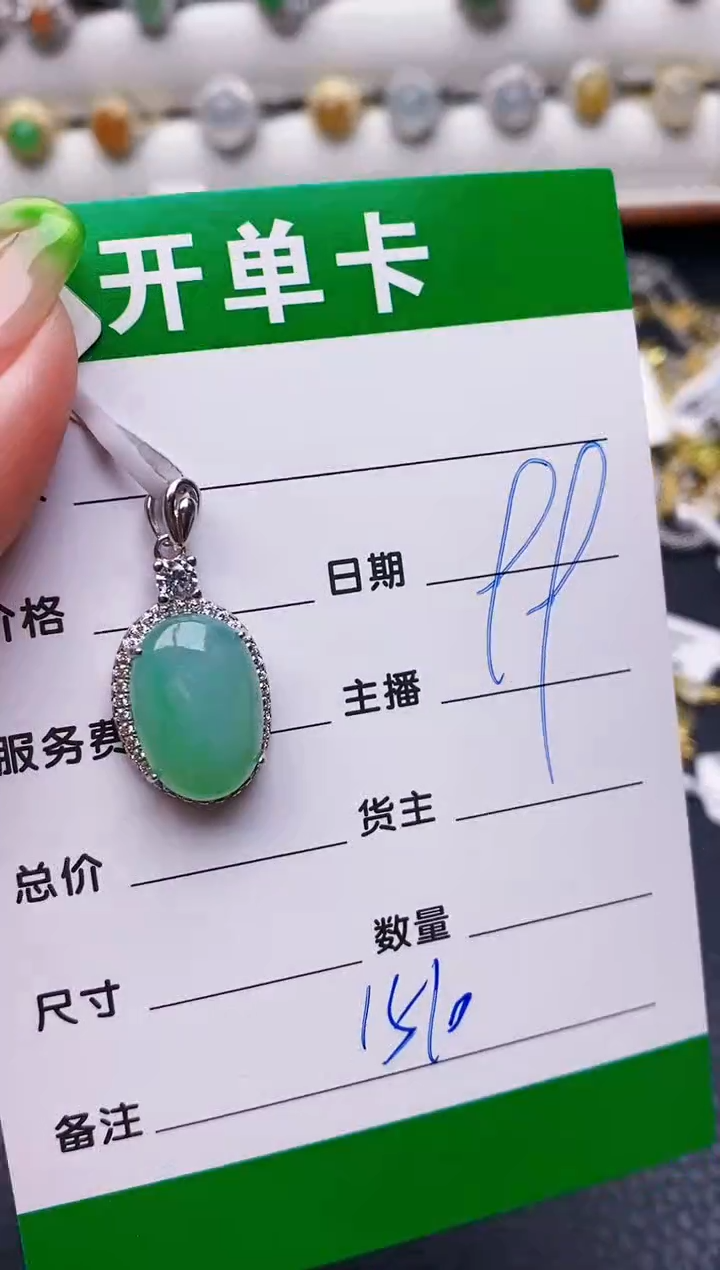 翡翠戒指银S925镶嵌1510