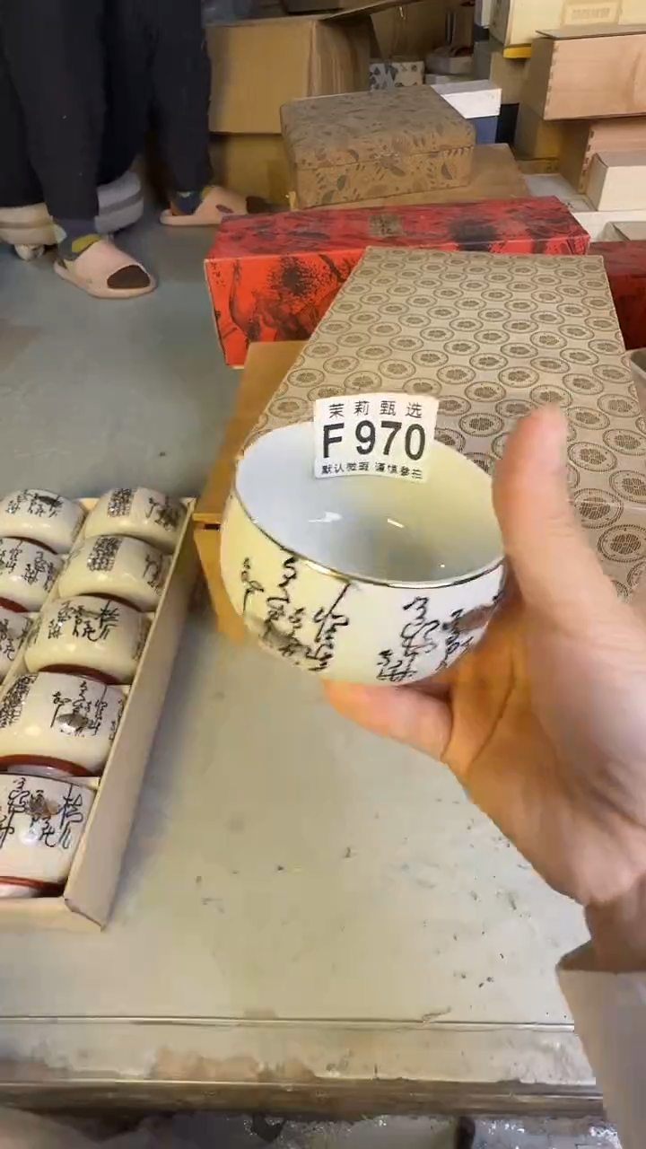 瓷片土***器茉莉甄选一号商品970