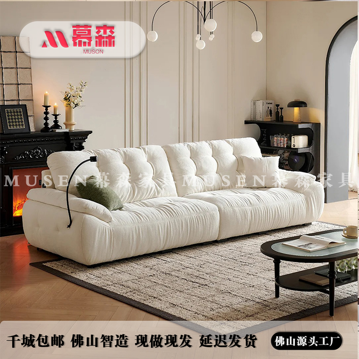 现代简约云朵沙发多人布艺小户型客厅奶油风雪尼尔直排太空云沙发