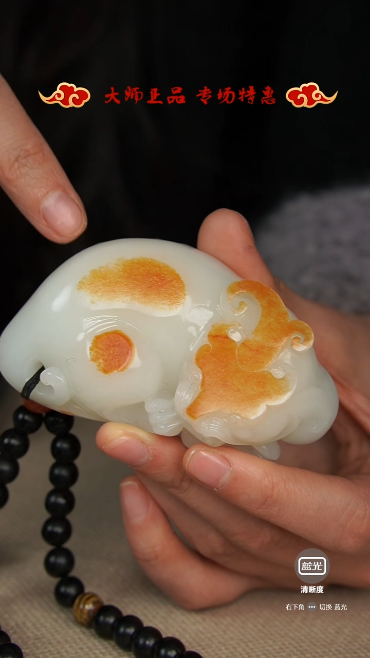 【闪购商品】和田玉把件未镶嵌把件