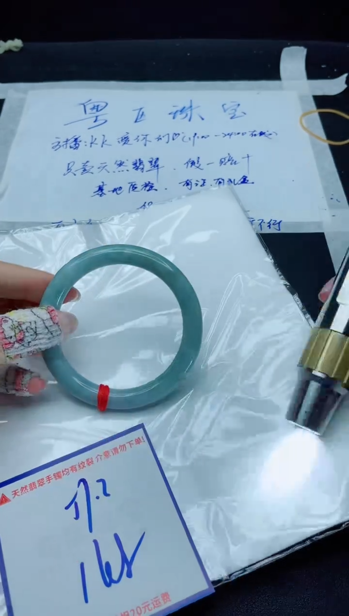 【闪购商品】翡翠手镯未镶嵌我