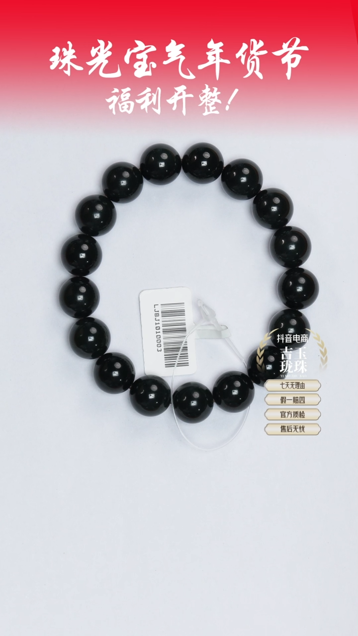 【闪购商品】和田玉手串未镶嵌凯哥推荐和田玉青海蓝调手串12mm