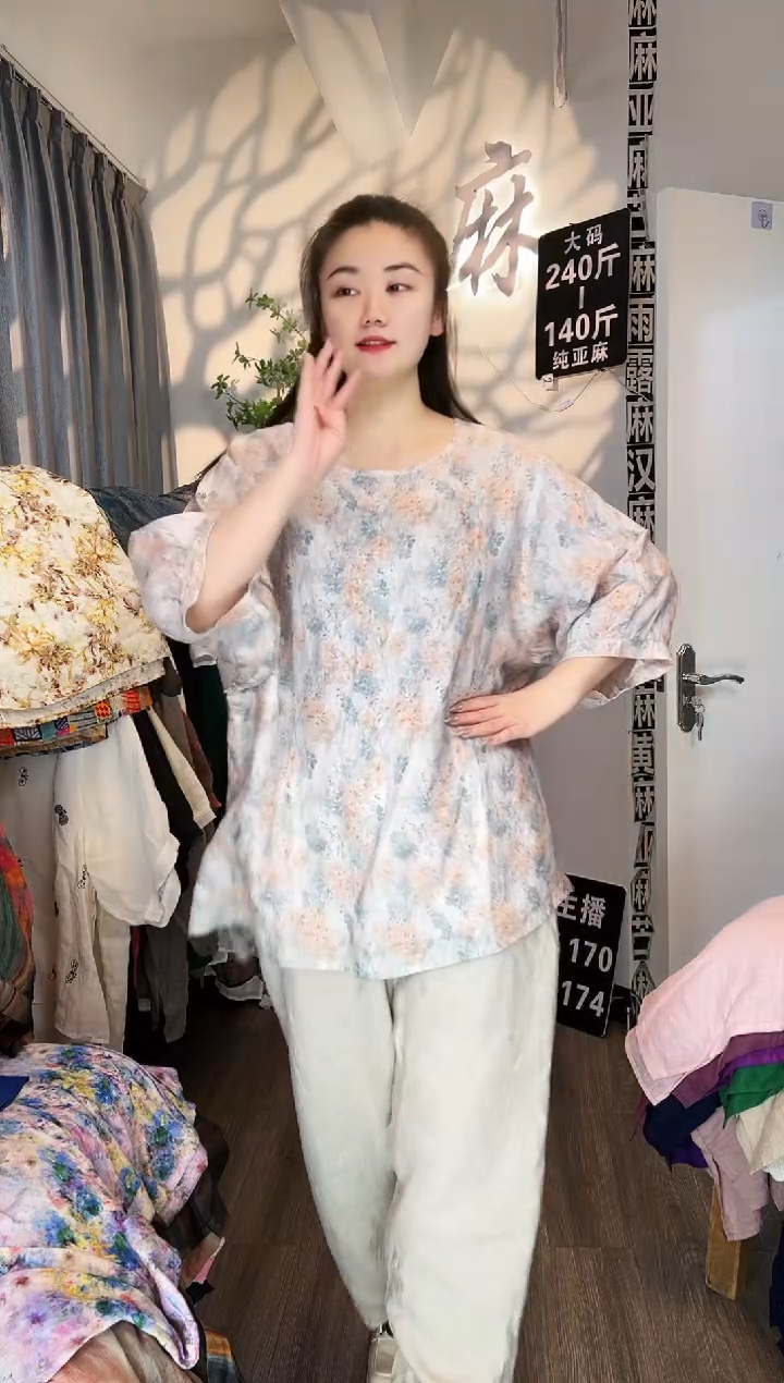 亚麻汉麻苎麻大码女装