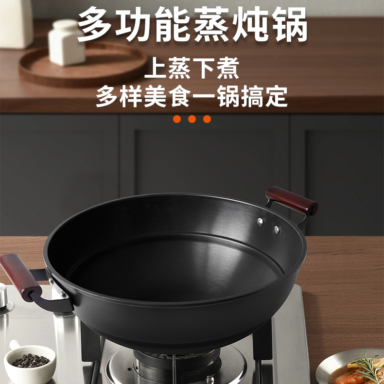 米力新款精铁大容量36cm炖锅（带蒸屉）