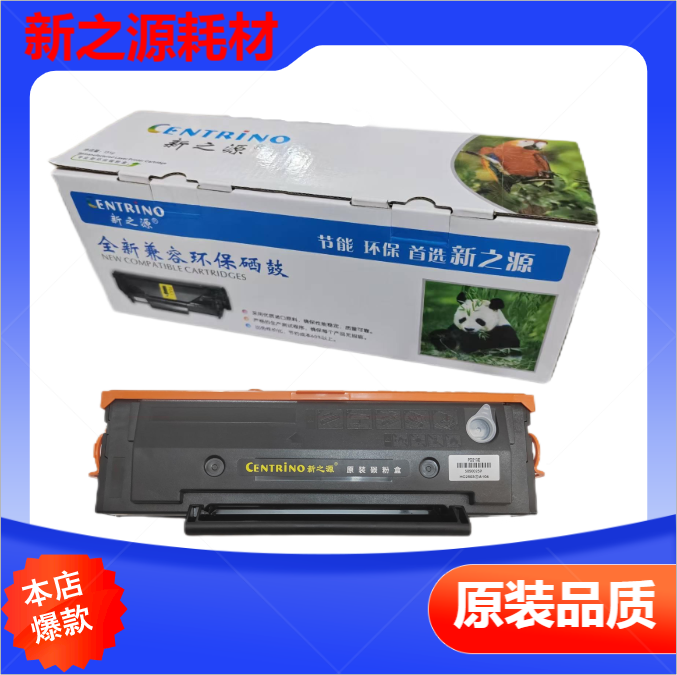 适用美能达2280mf硒鼓 2200p 2202MF 2282MFP101 P201 P206墨粉盒