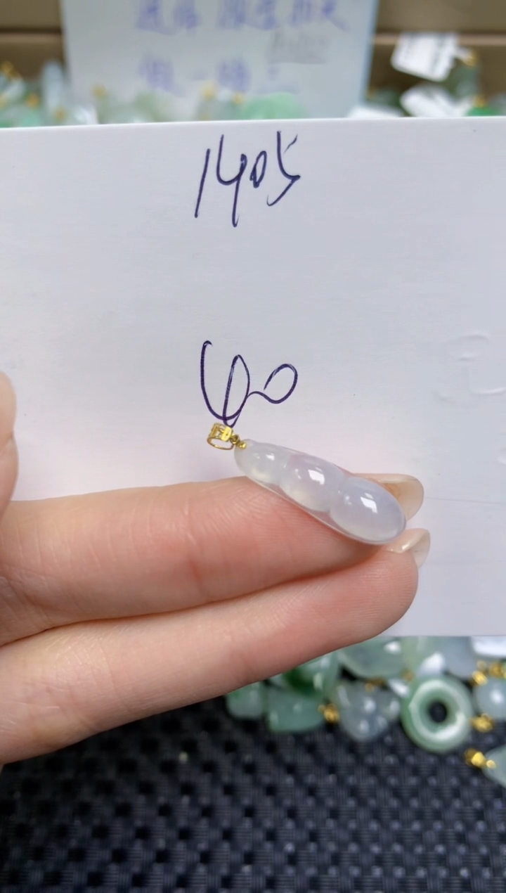 【闪购商品】翡翠颈饰18K金镶嵌天然缅甸A货翡翠