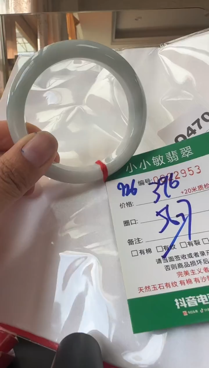 未镶嵌手镯翡翠A货手镯