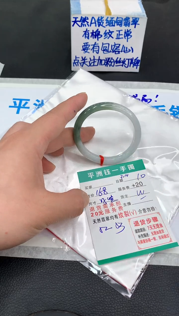 【闪购商品】翡翠未镶嵌手镯11111111111