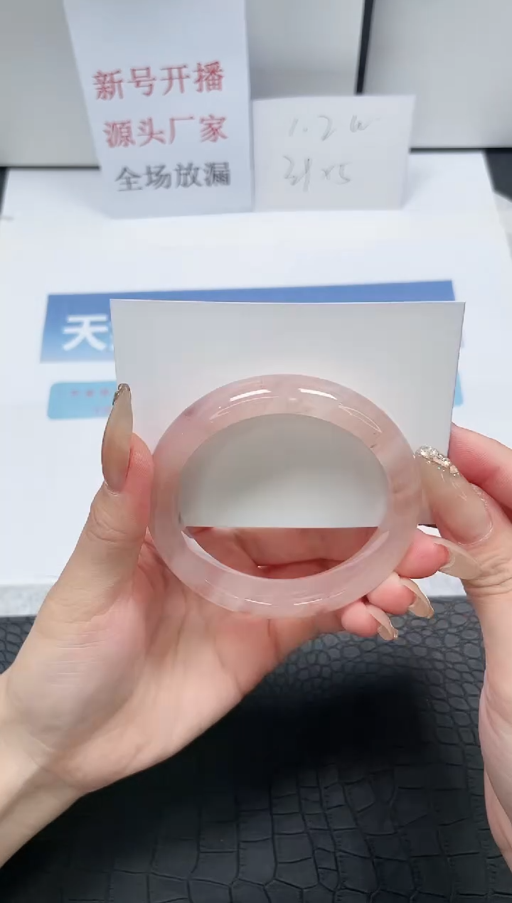 【闪购商品】石英质玉手镯未镶嵌M133-58.2