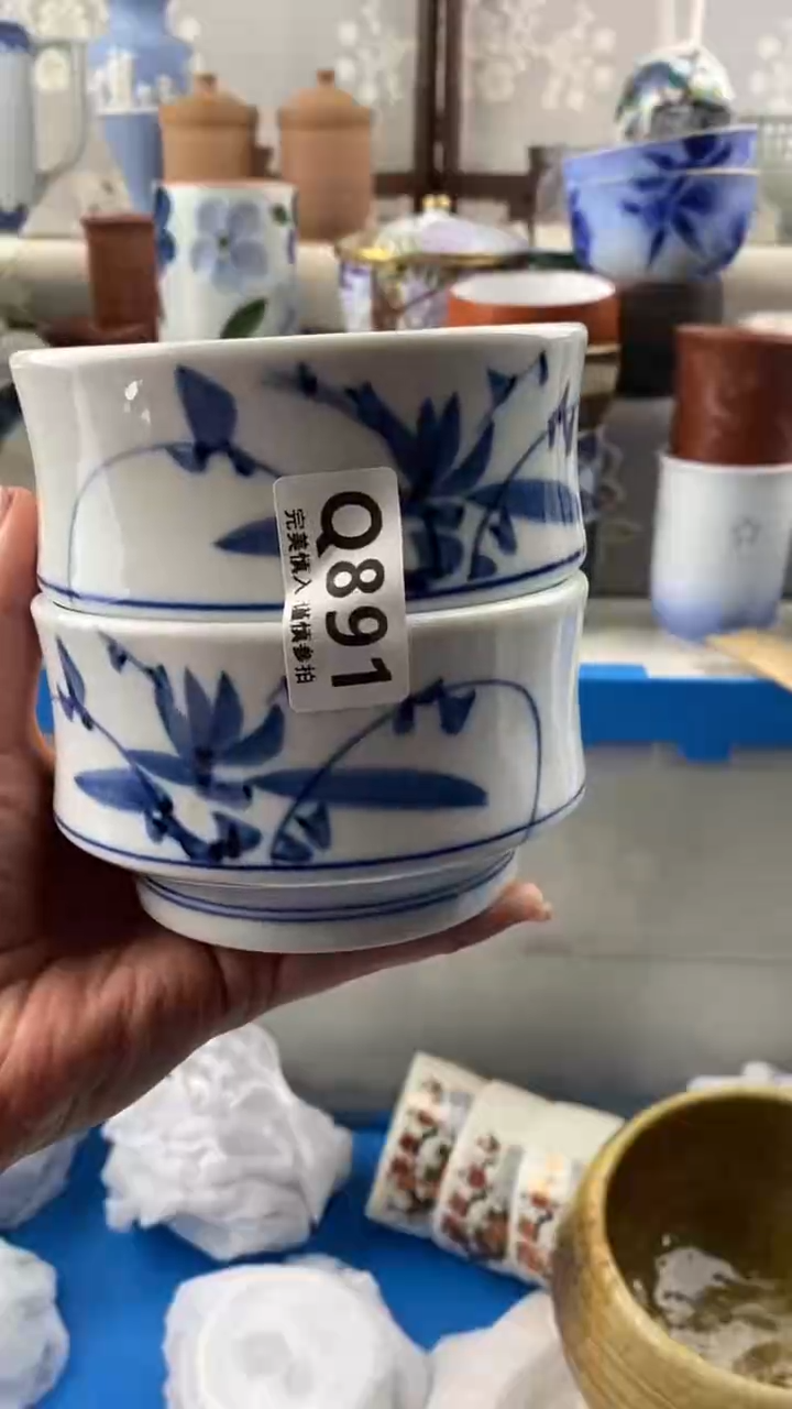 【闪购商品】891            