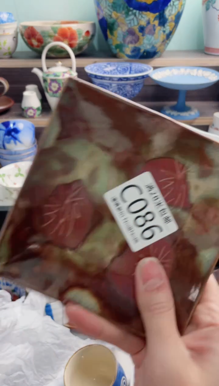 【闪购商品】C086***********