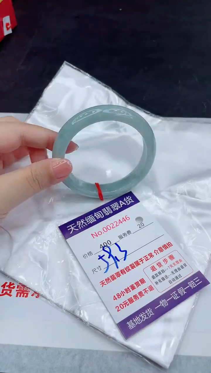 翡翠未镶嵌手镯88888888