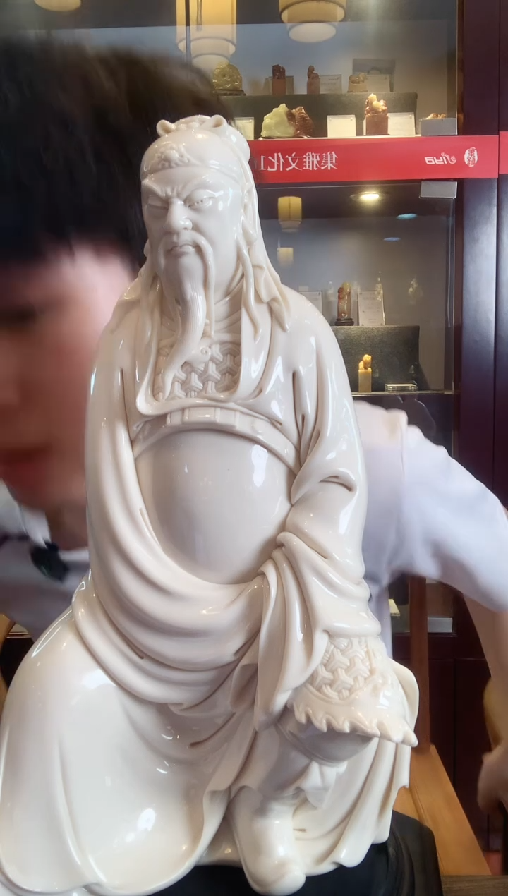 摆件德化白瓷 关公  兰全盛老师 30 cm