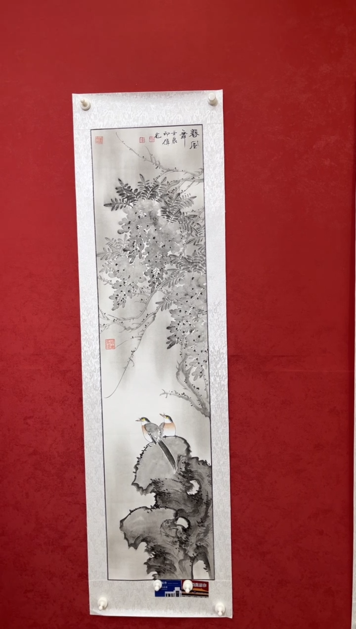 国画老师创作作品  22