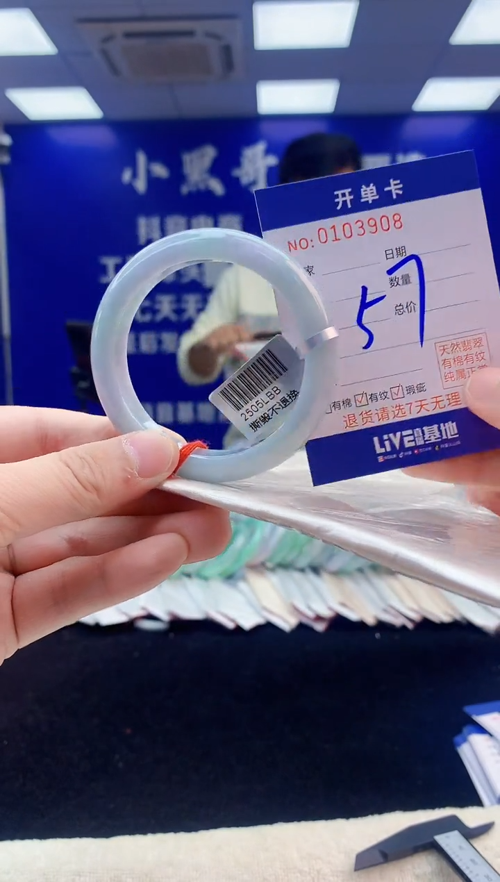 【闪购商品】翡翠手镯未镶嵌5翡翠A货手镯